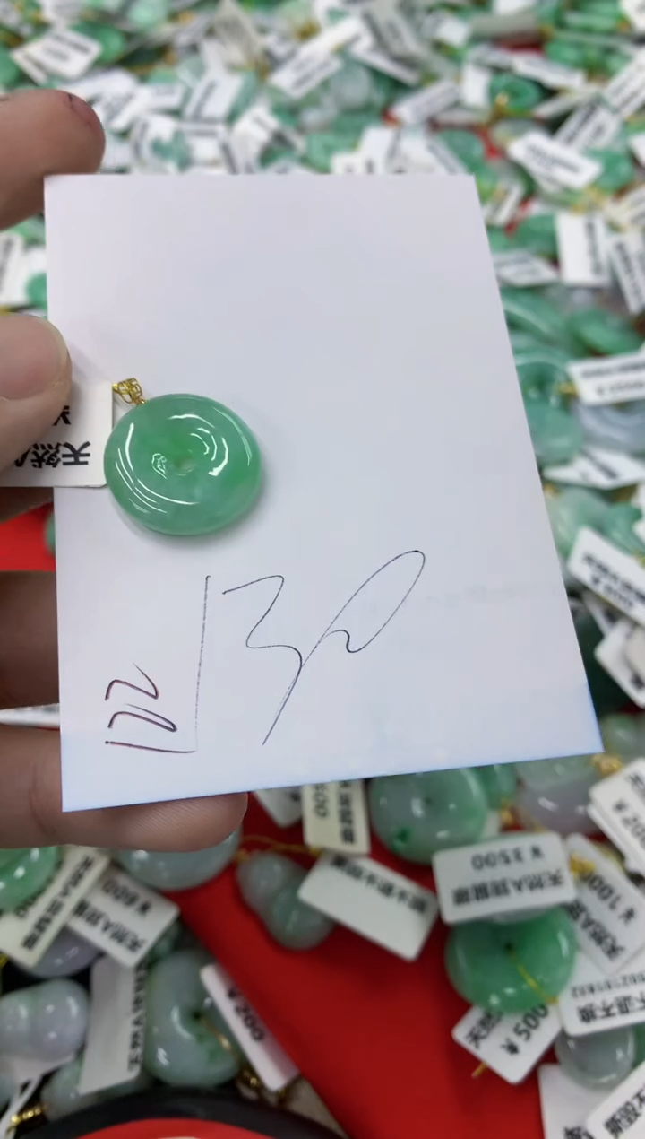 【闪购商品】翡翠颈饰18K金镶嵌号链接1111111