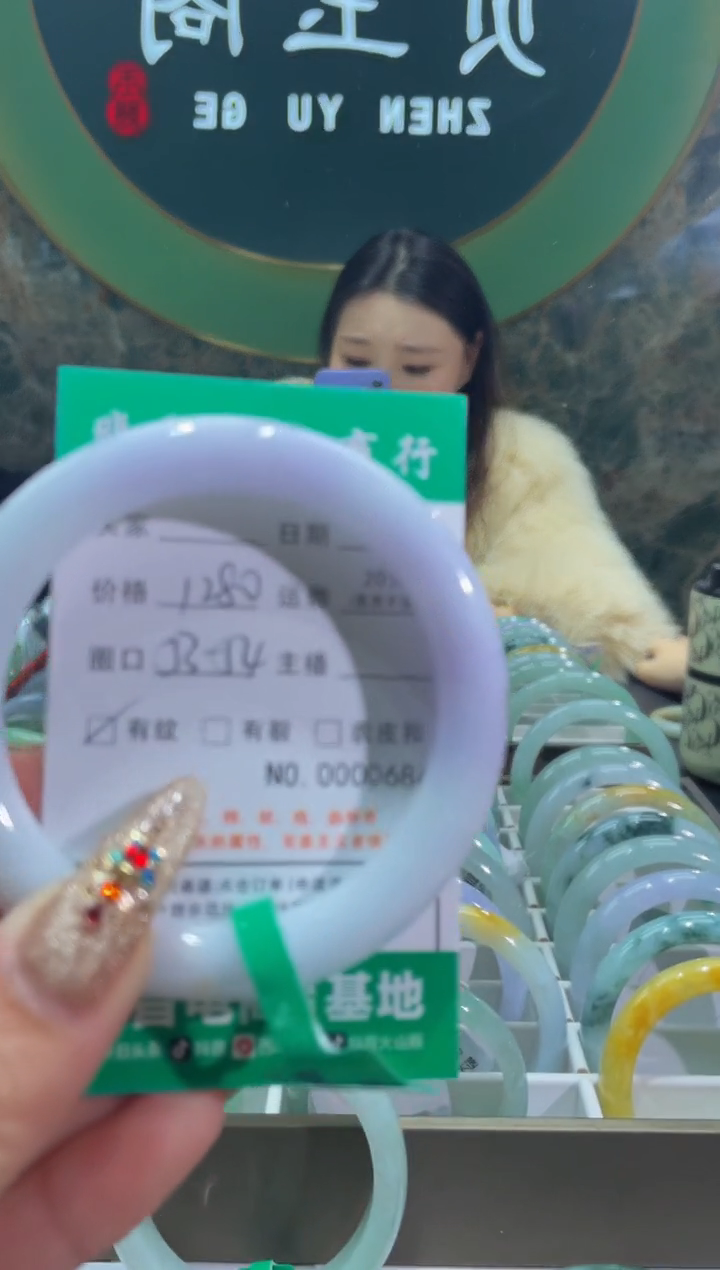 【闪购商品】翡翠手镯未镶嵌684*****