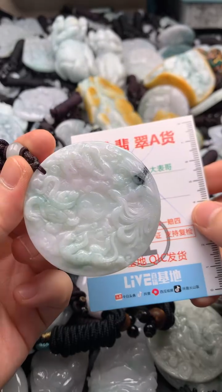 【闪购商品】翡翠吊坠(不含链)未镶嵌1