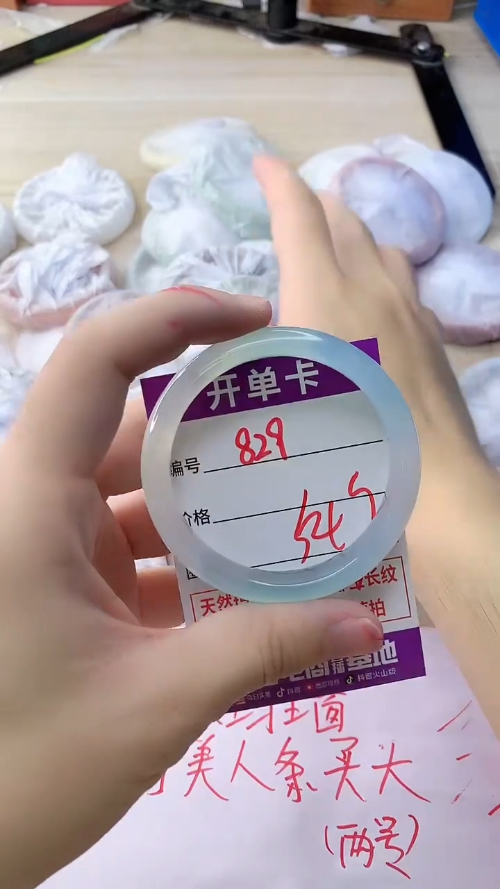 玛瑙/玉髓手镯未镶嵌829