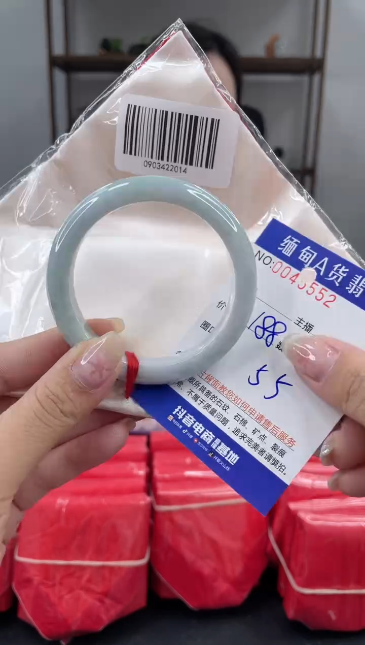未镶嵌手镯翡翠 