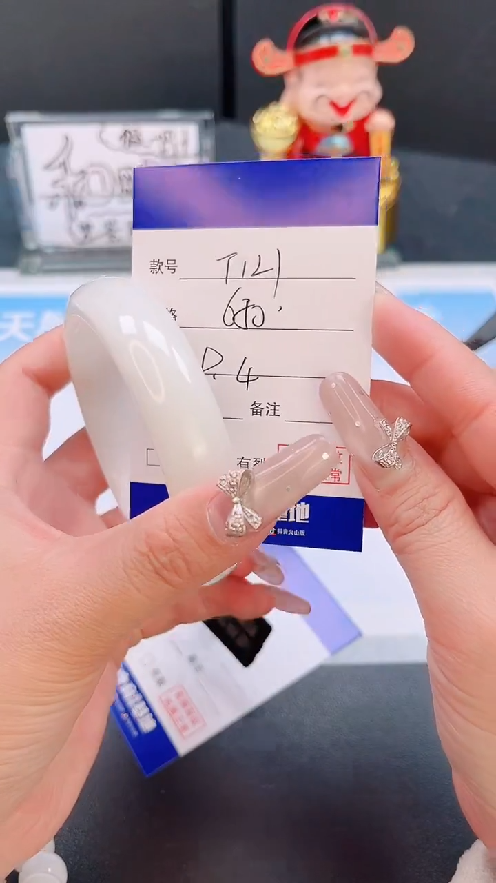 未镶嵌手镯和田玉28T121-59