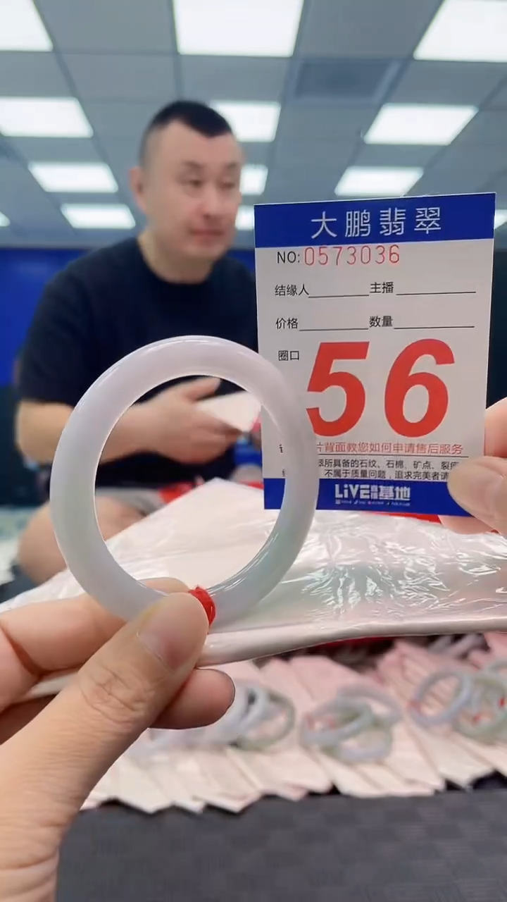 翡翠手镯未镶嵌AAAAAAAAAA