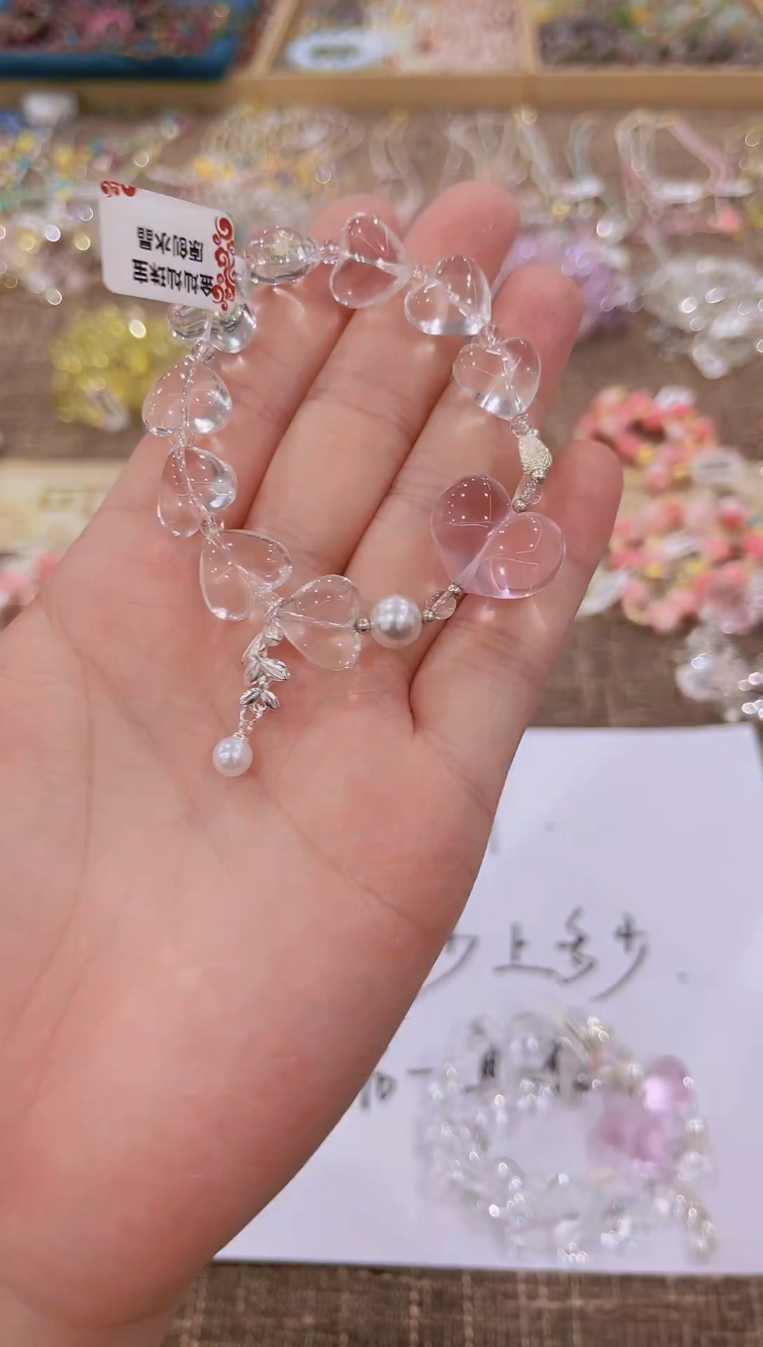 未镶嵌手链水晶22