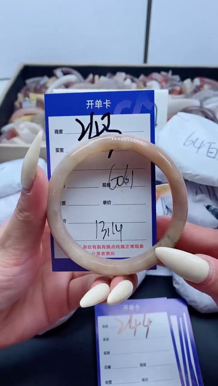 【闪购商品】石英质玉手镯未镶嵌243-60