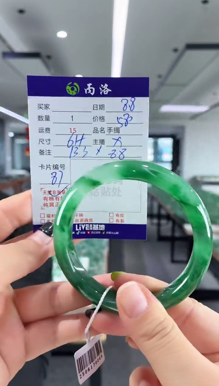 手镯石英质玉未镶嵌61