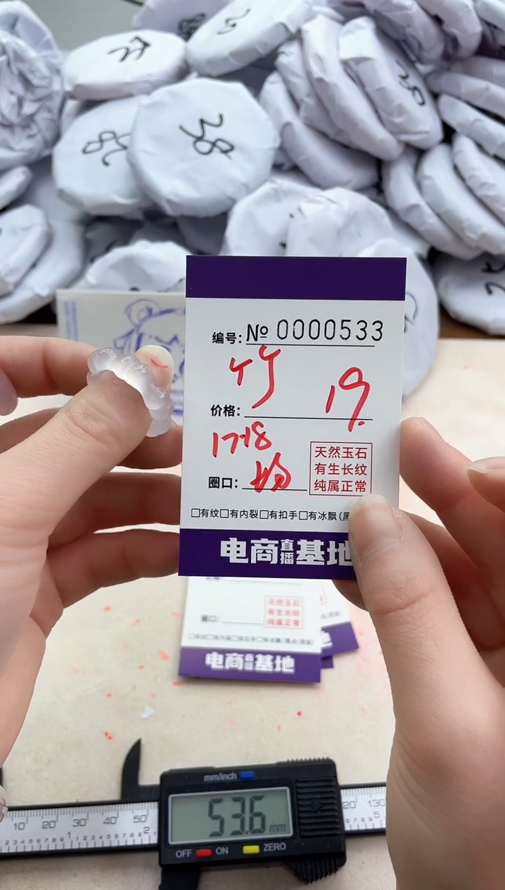 【闪购商品】玛瑙/玉髓手镯未镶嵌533戒指竹节