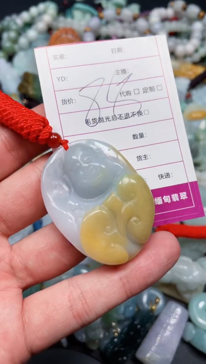 【闪购商品】翡翠颈饰未镶嵌天然翡翠a货