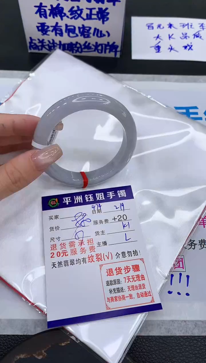 【闪购商品】翡翠手镯未镶嵌1111111111