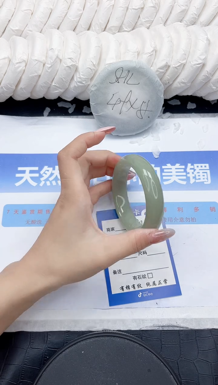 未镶嵌手镯石英质玉310-59.2
