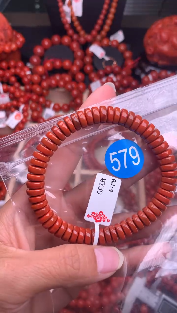 【闪购商品】南红玛瑙珠宝奇石未镶嵌579-8