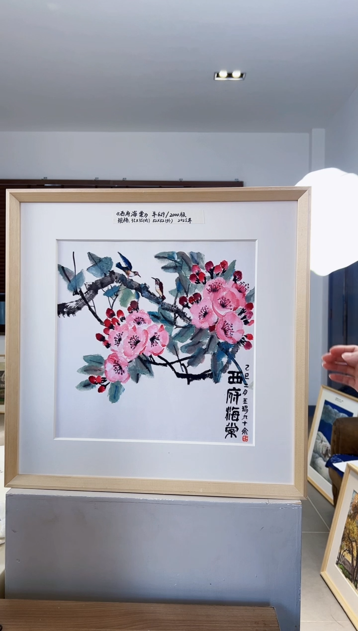 【闪购商品】版画耿玉琨限量作品亲签盖章版画S