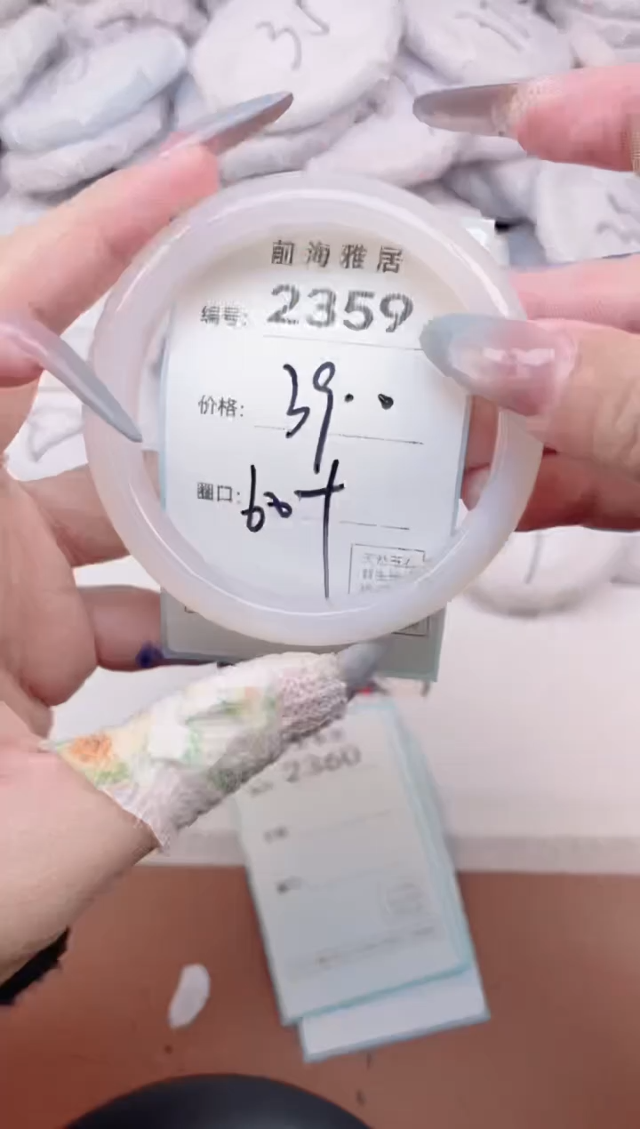 【闪购商品】玛瑙/玉髓手镯未镶嵌2359