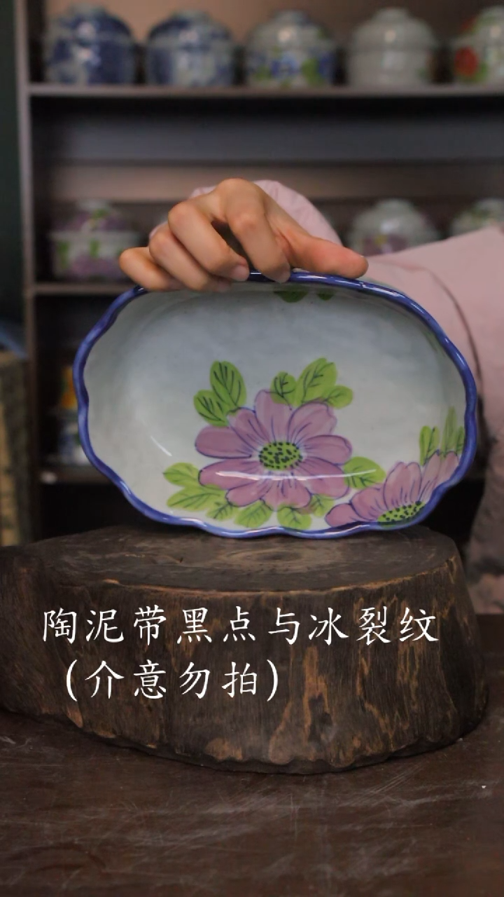 【闪购商品】椿野花口果盘-紫向日葵-1只