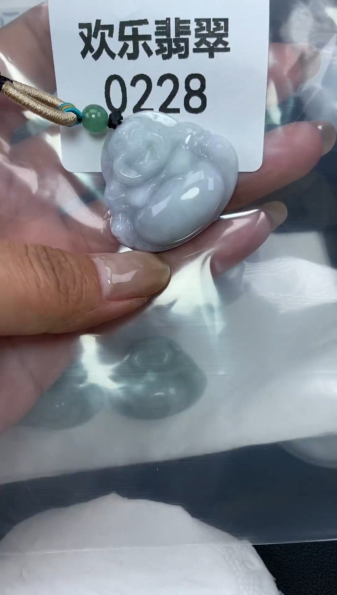 颈饰未镶嵌翡翠缅甸天然翡翠0228