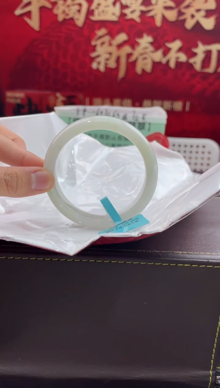 【闪购商品】翡翠手镯未镶嵌21翡翠手镯