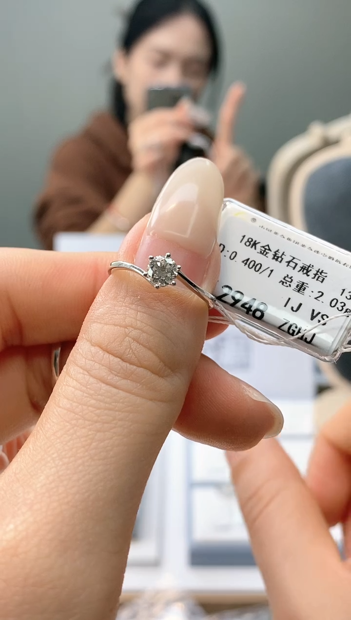 【闪购商品】钻石戒指/指环18K金镶嵌天然钻石仅此一件