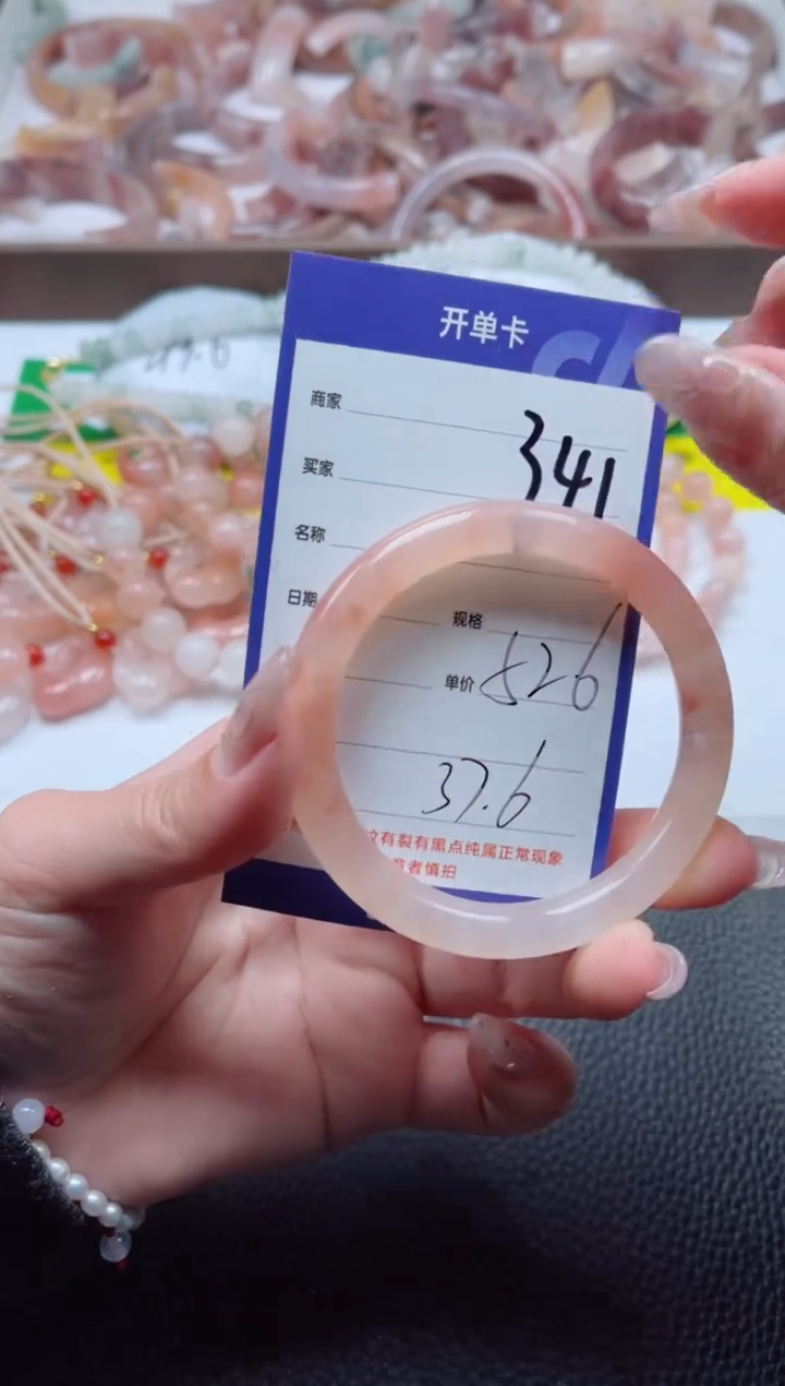 【闪购商品】石英质玉手镯未镶嵌341-52