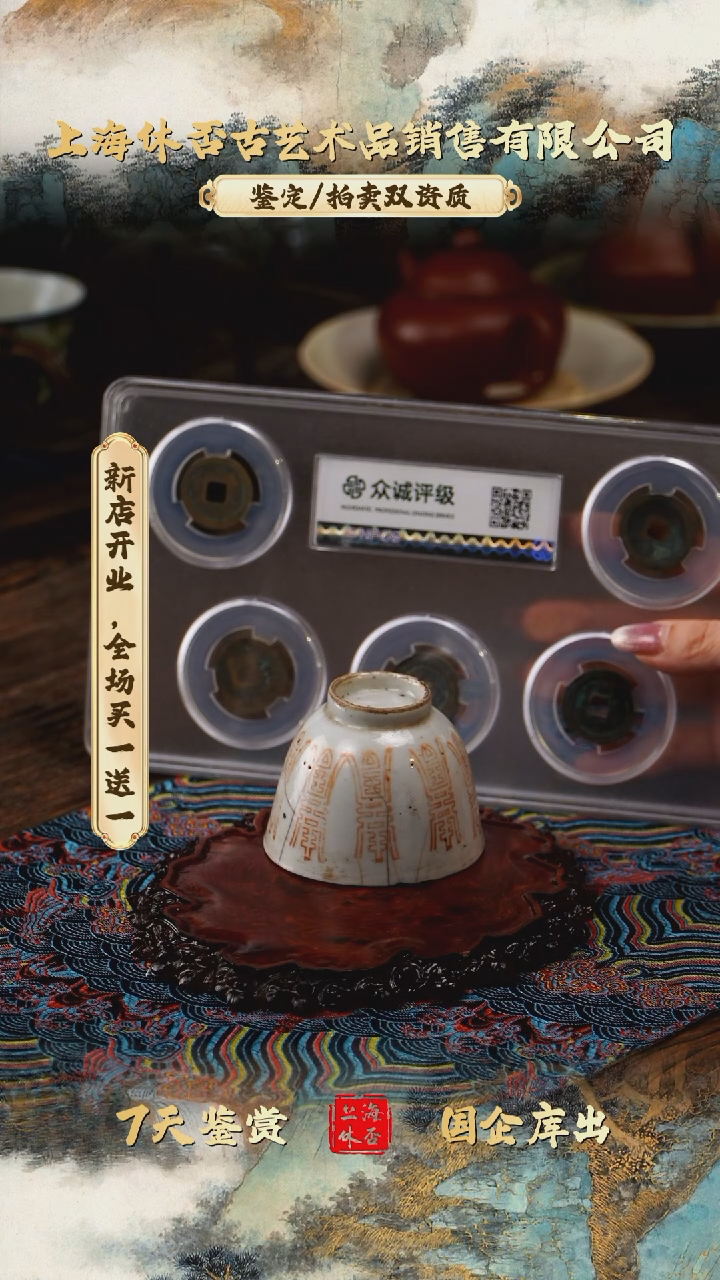 铜666666666666888888