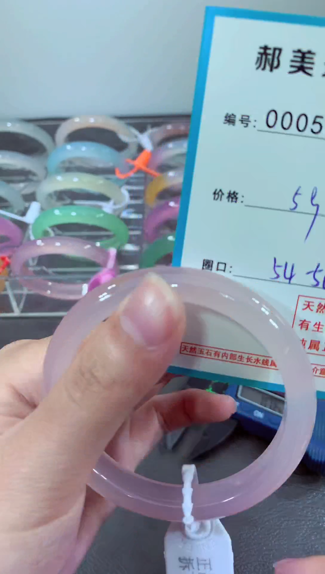 玛瑙/玉髓颈饰未镶嵌手镯