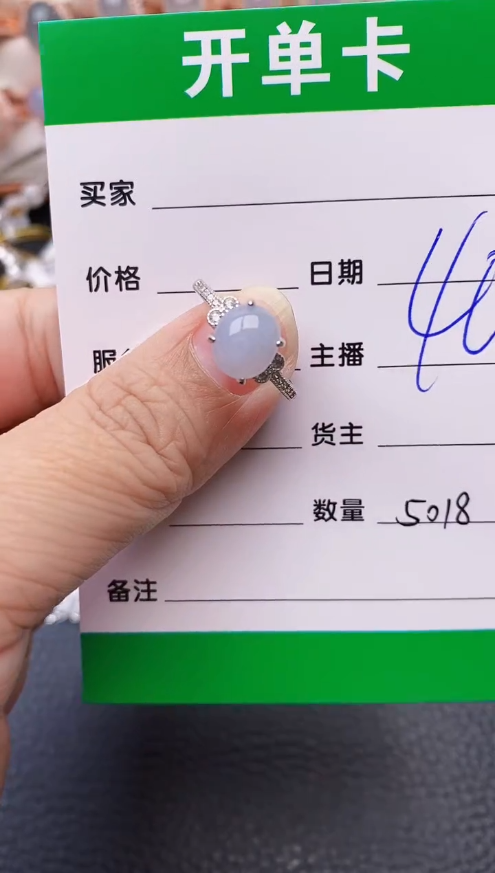 【闪购商品】翡翠戒指银S925镶嵌/5018
