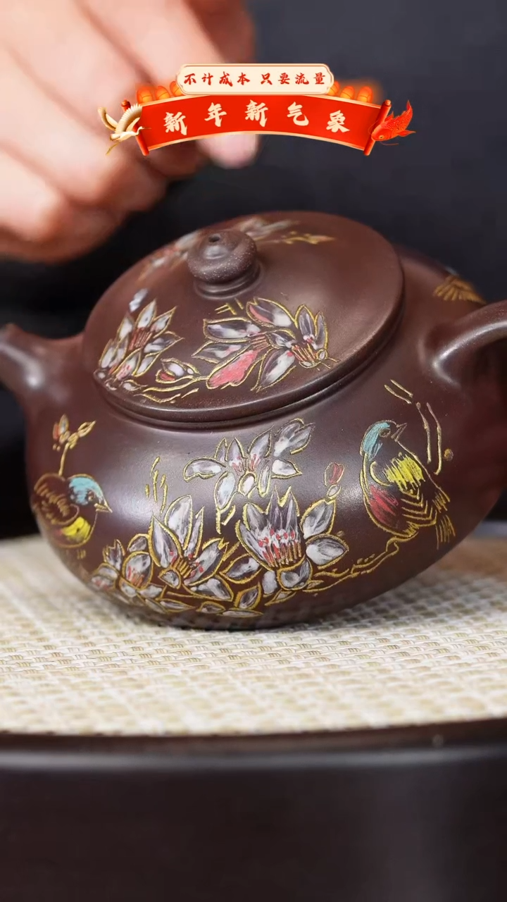 【闪购商品】紫砂茶壶宜兴紫砂壶h42990