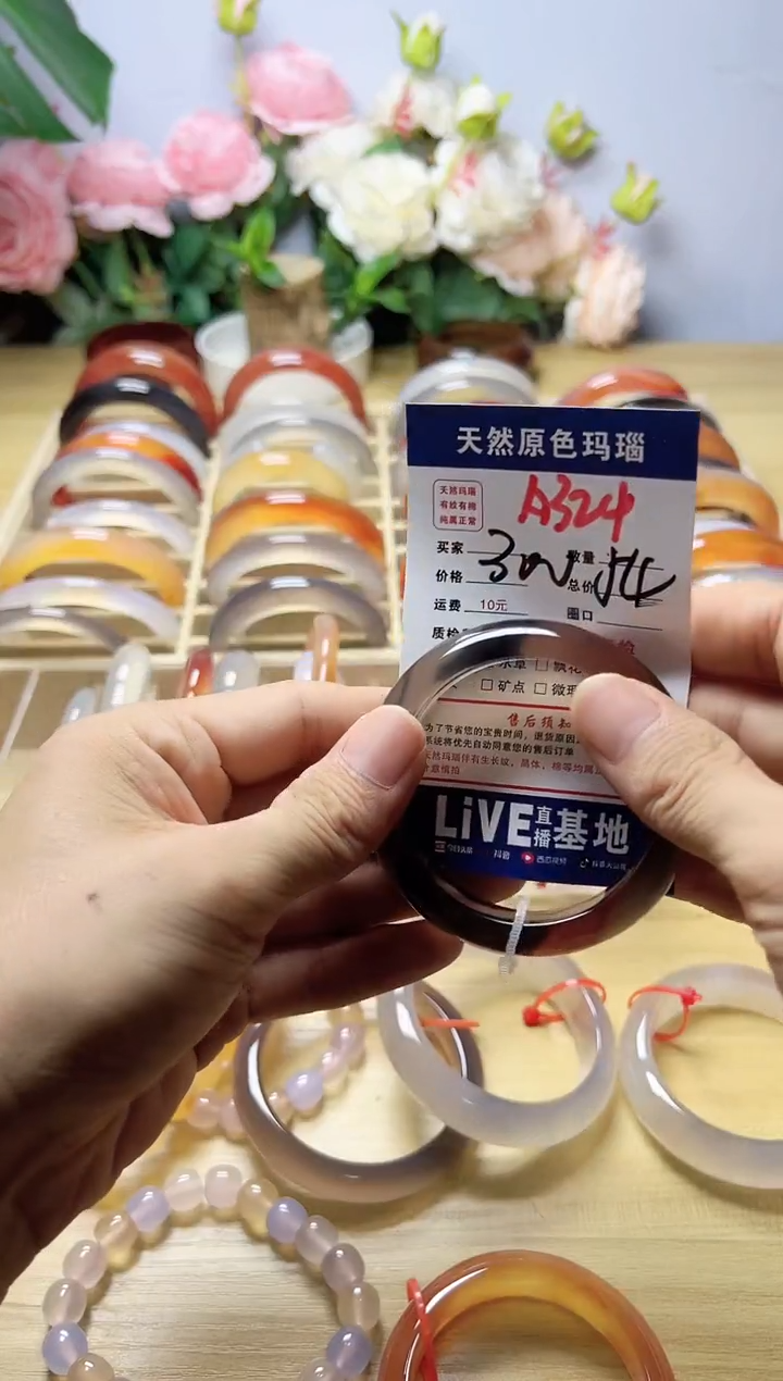 玛瑙/玉髓手镯未镶嵌天***膀324