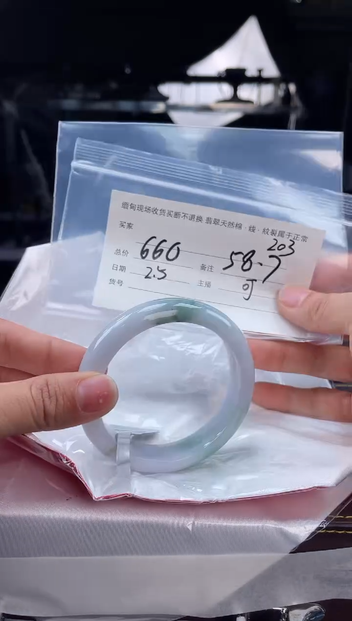 【闪购商品】定制翡翠手镯未镶嵌毛货手镯需精细抛光/58.7