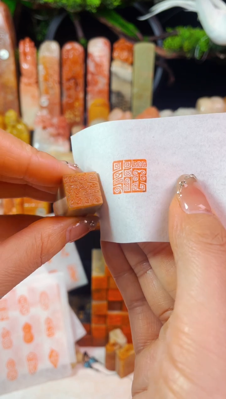 【闪购商品】巴林石印石手工篆刻《浮云》1.5