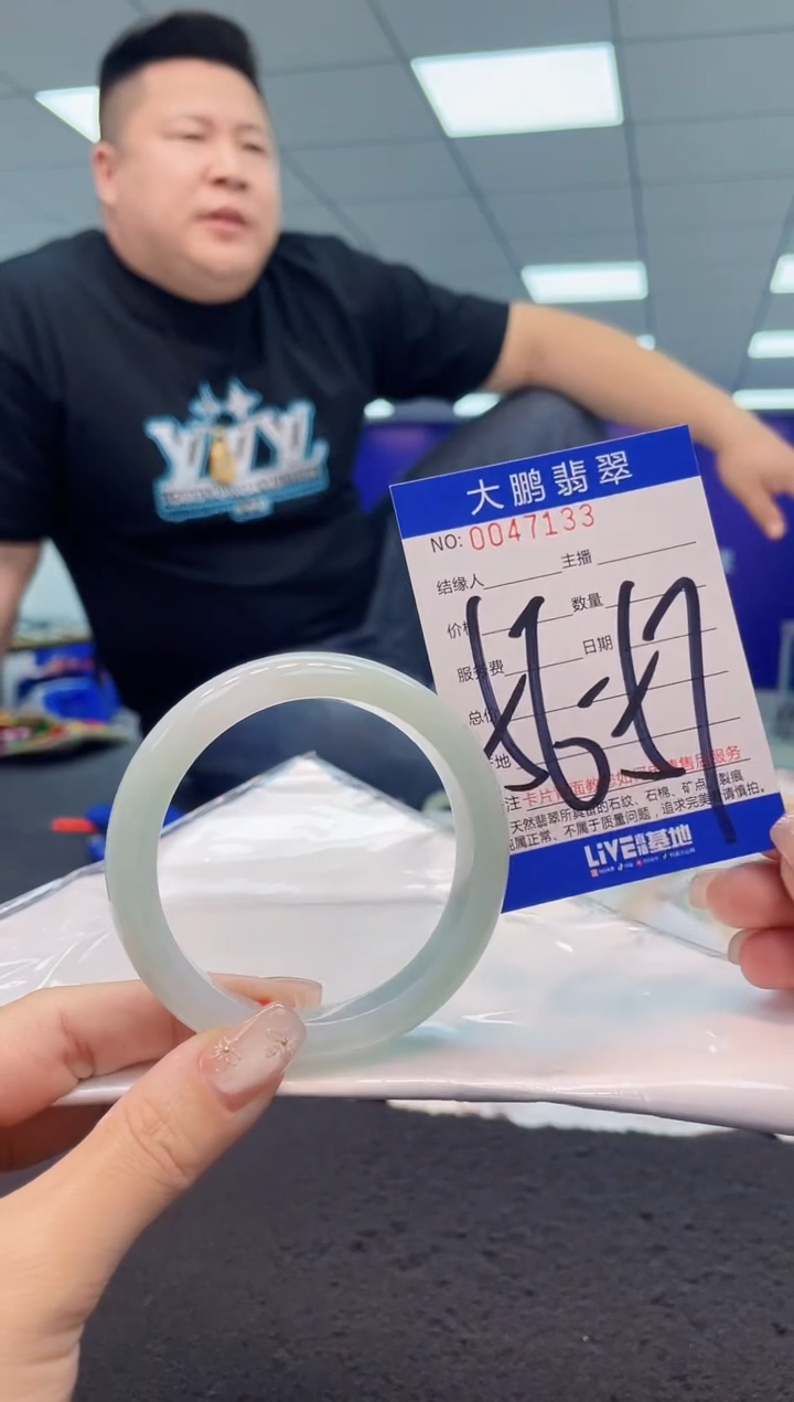 【闪购商品】翡翠手镯未镶嵌AAAAAAAAAA