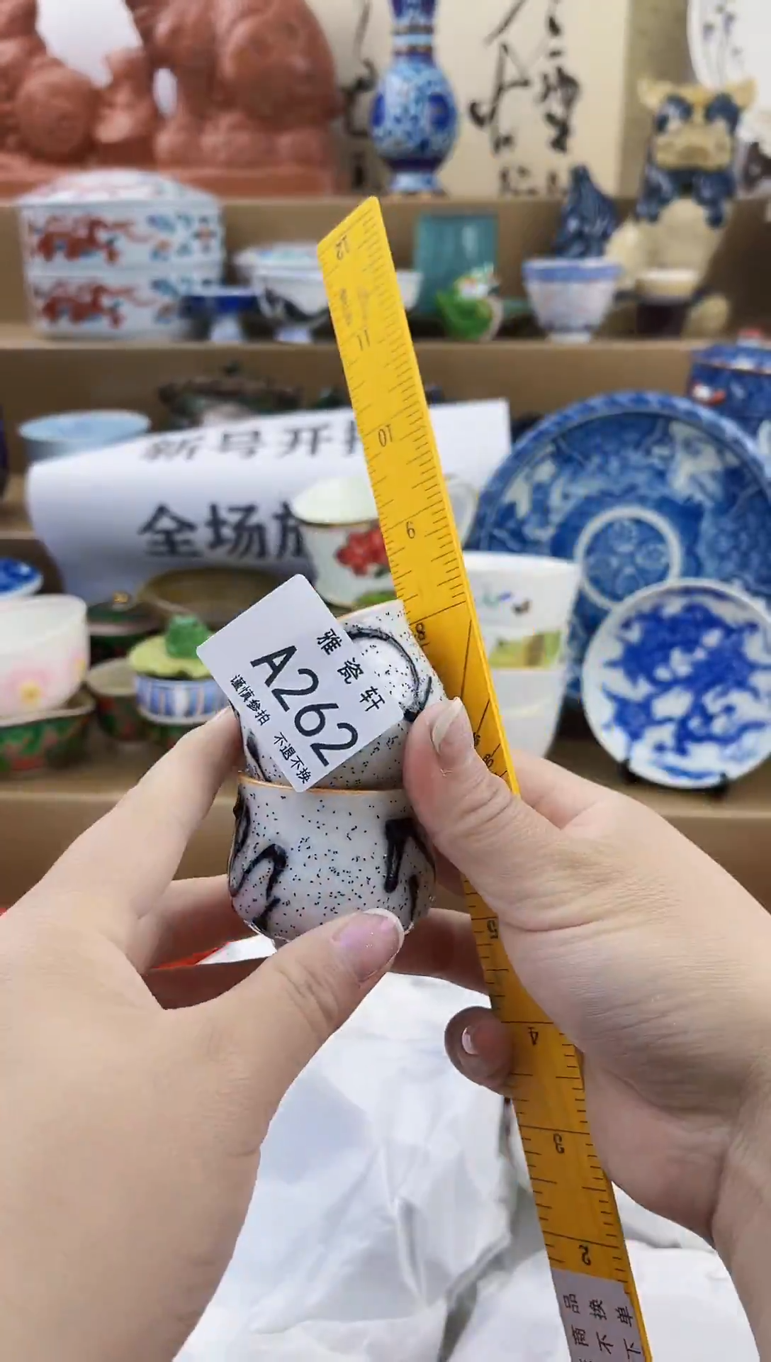 瓷片好**张AAAAAAAAAAAA262