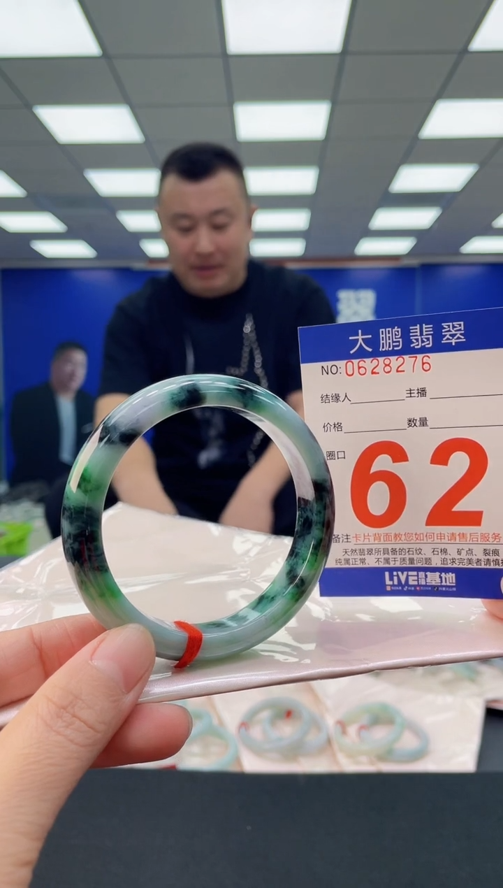 未镶嵌手镯翡翠AAAAAAAAAA