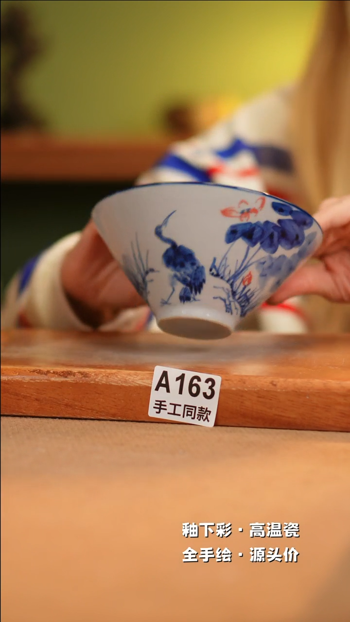 【闪购商品】其他A163十二器陶瓷陶瓷陶瓷