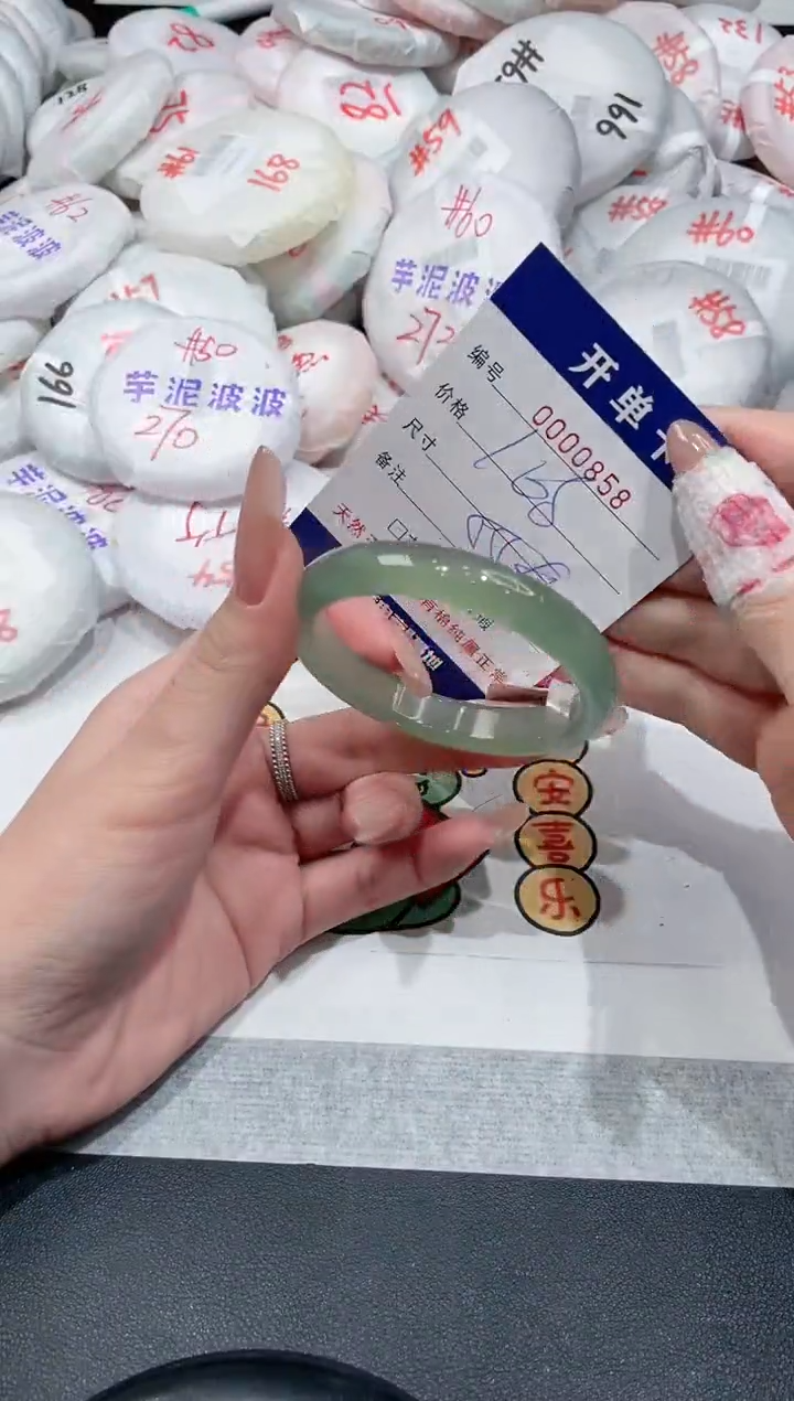 【闪购商品】玛瑙/玉髓手镯未镶嵌-858