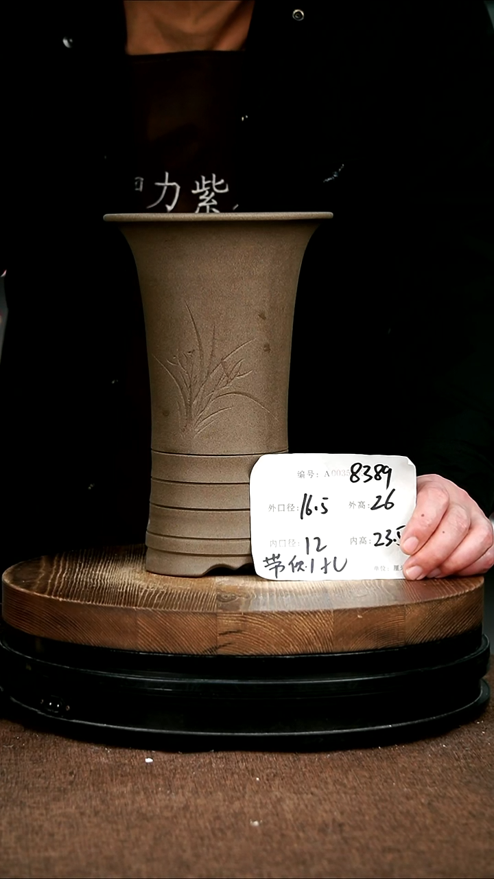 紫砂花盆花卉园艺8389