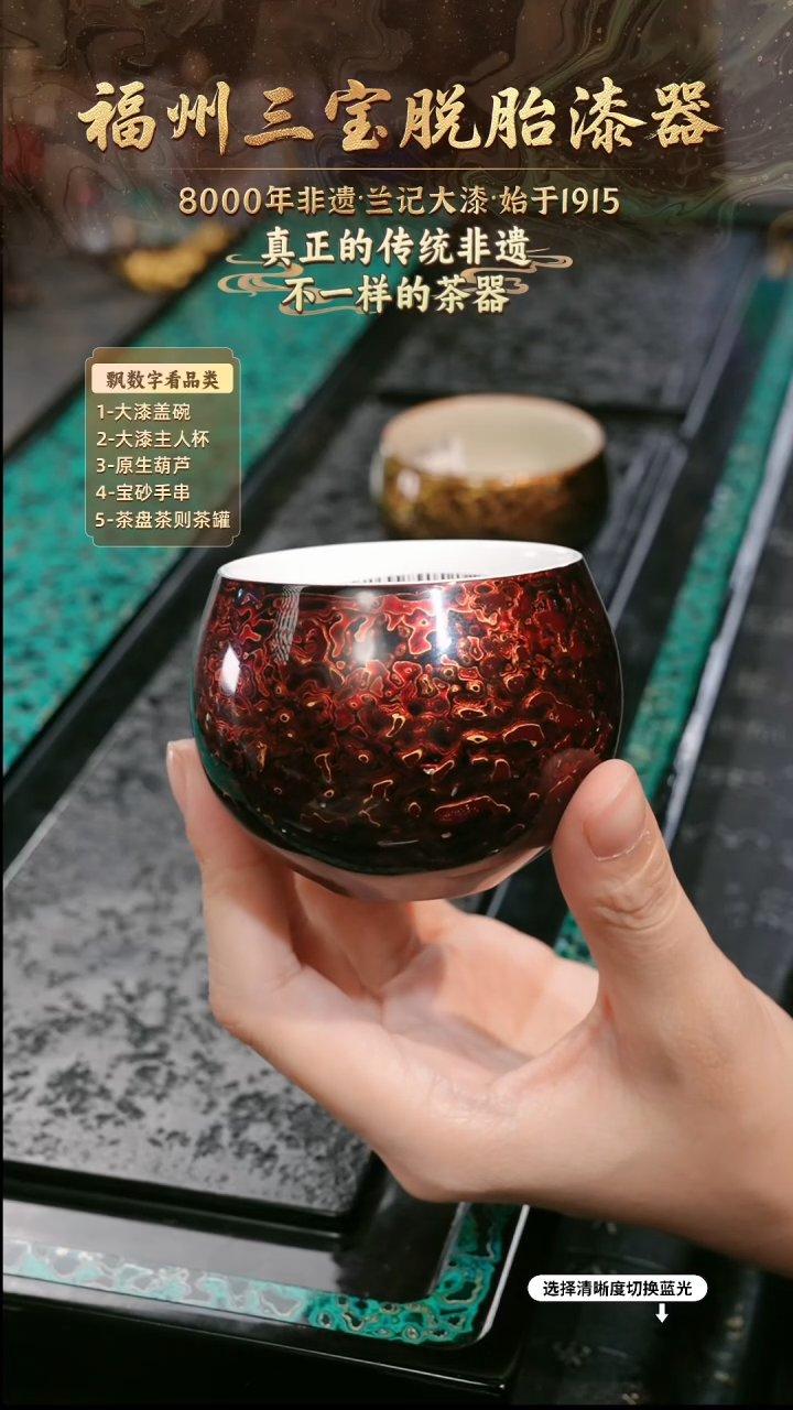 兰记手工漆器-一物一拍 以商品图片为主