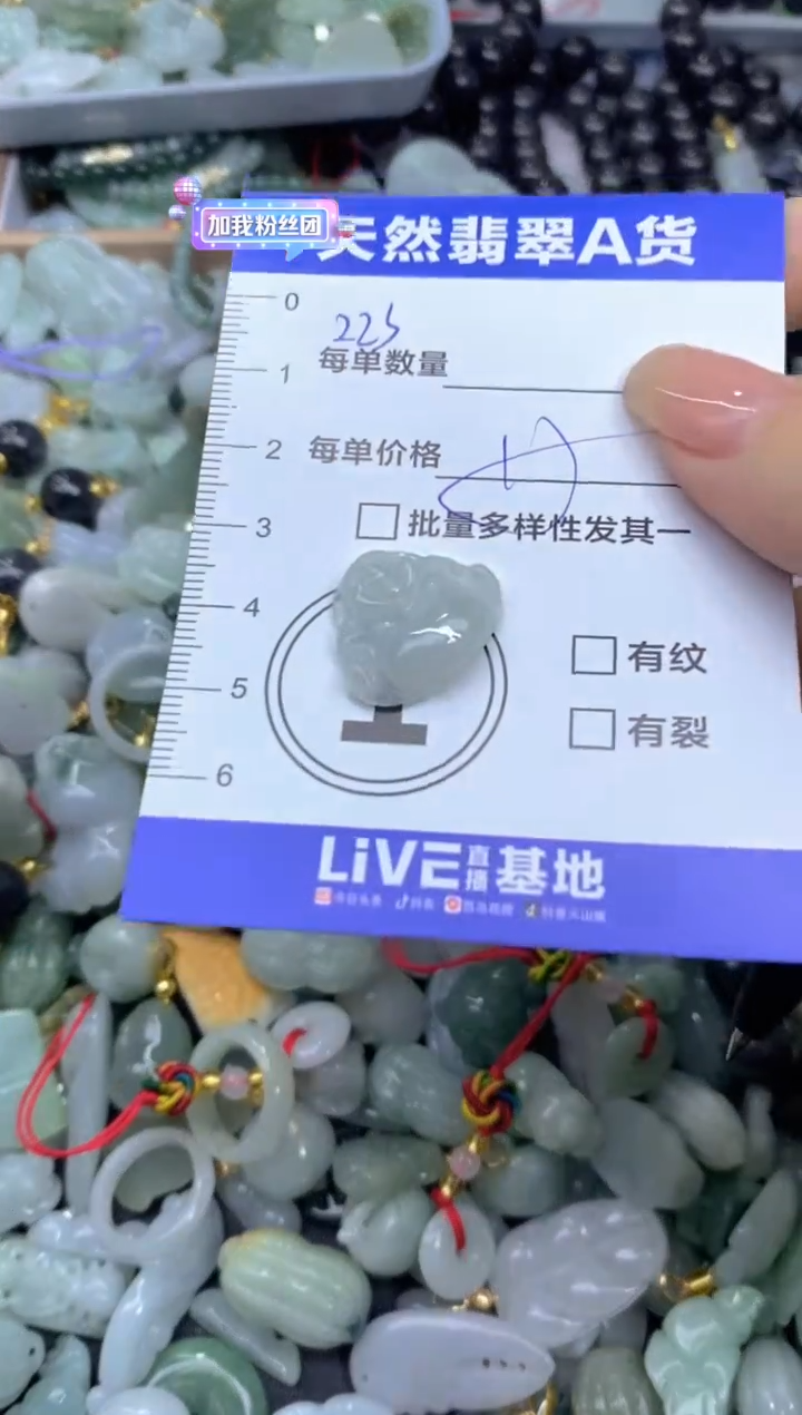 吊坠(不含链)未镶嵌翡翠天然翡翠A货批量多样性发一件