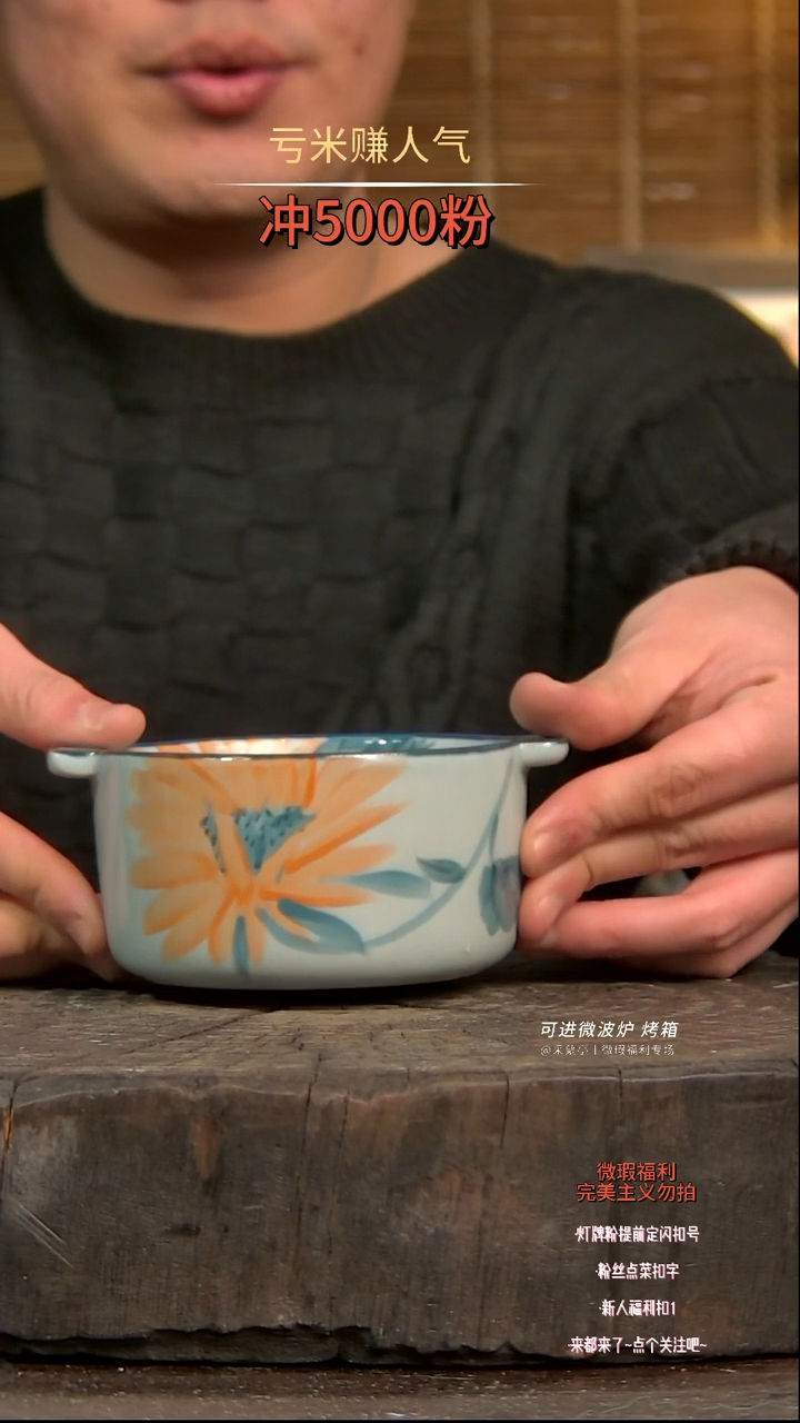 【闪购商品】瓷片陶瓷陶瓷陶瓷