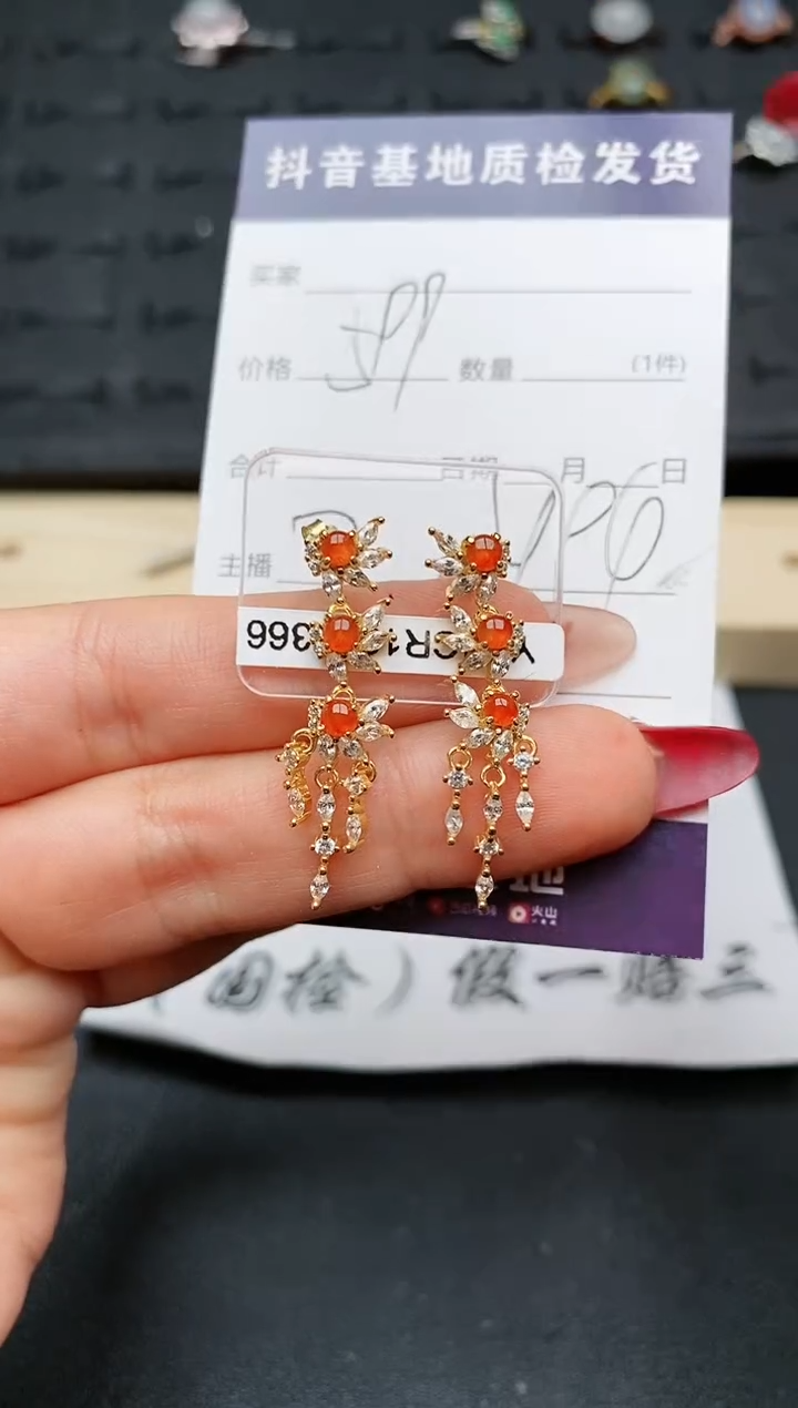 【闪购商品】翡翠耳饰银S925镶嵌........