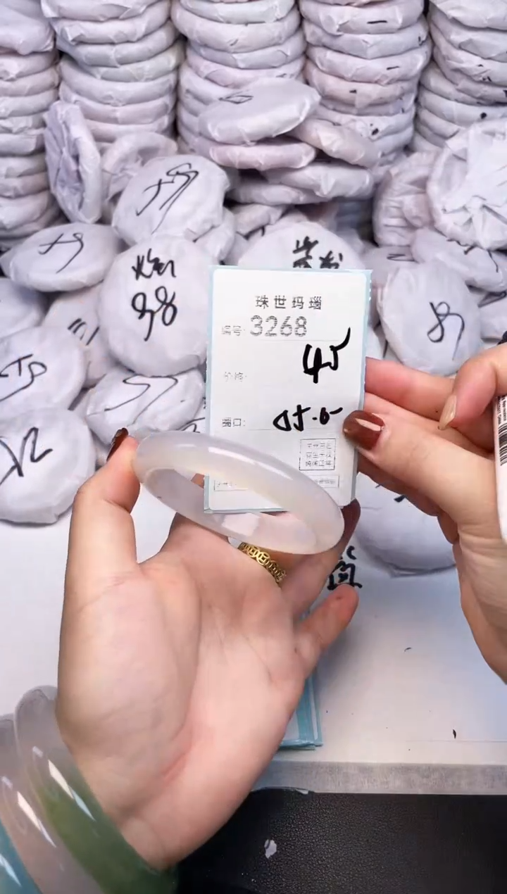 手镯玛瑙/玉髓未镶嵌3268