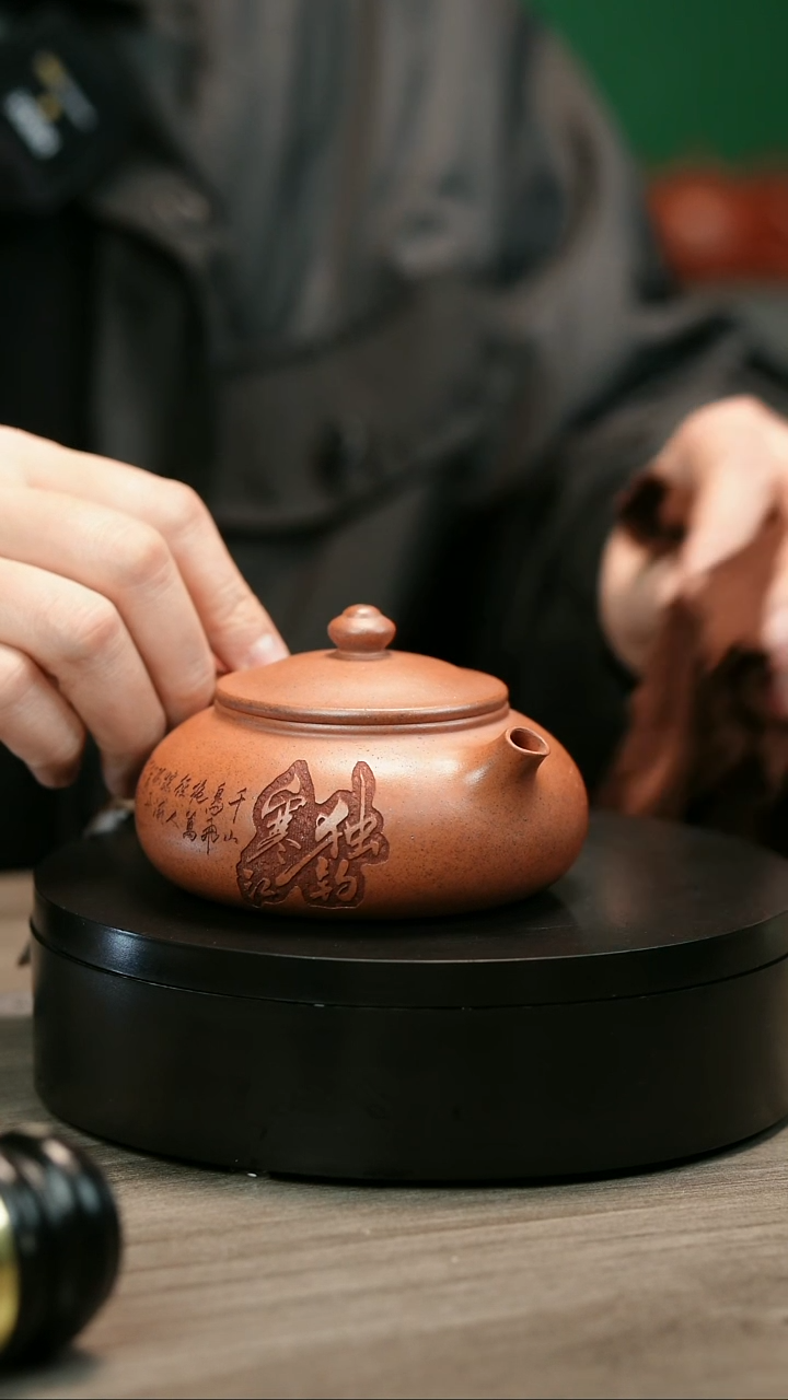 茶壶紫砂火*H2073顾建平渔翁寒江