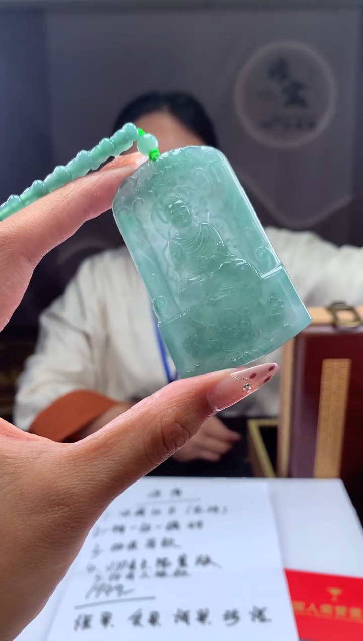 【闪购商品】定制翡翠未镶嵌挂件发货（拍一发一）