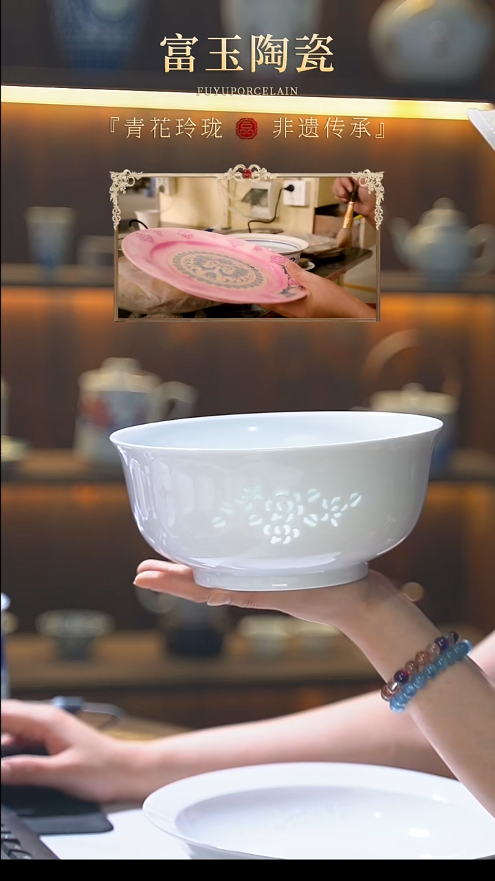 陶瓷玉牡丹8.5寸汤碗