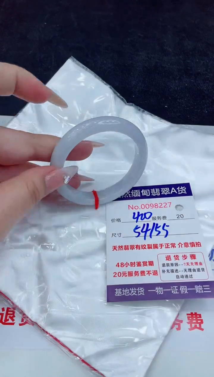 【闪购商品】翡翠手镯未镶嵌888888888888