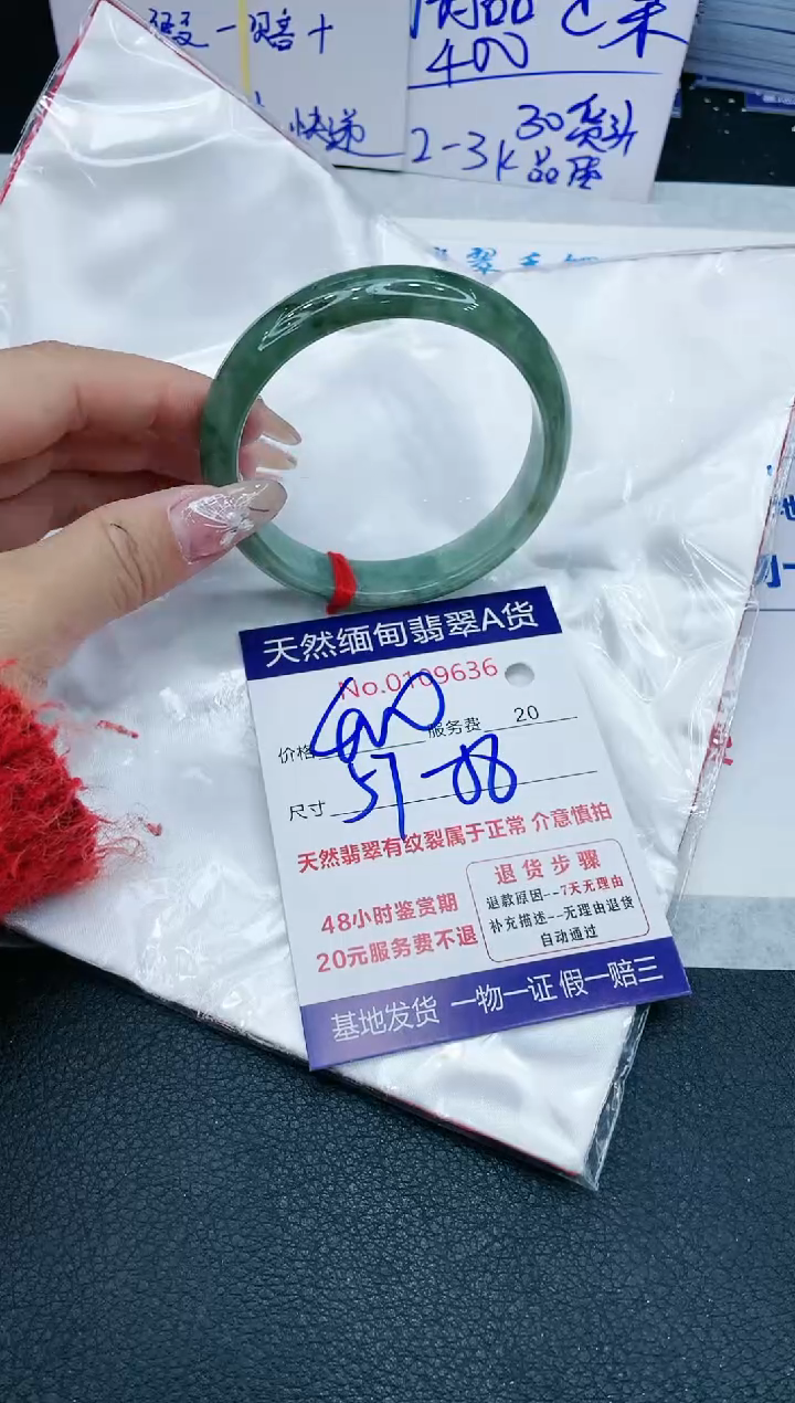 【闪购商品】翡翠手镯未镶嵌111111111111