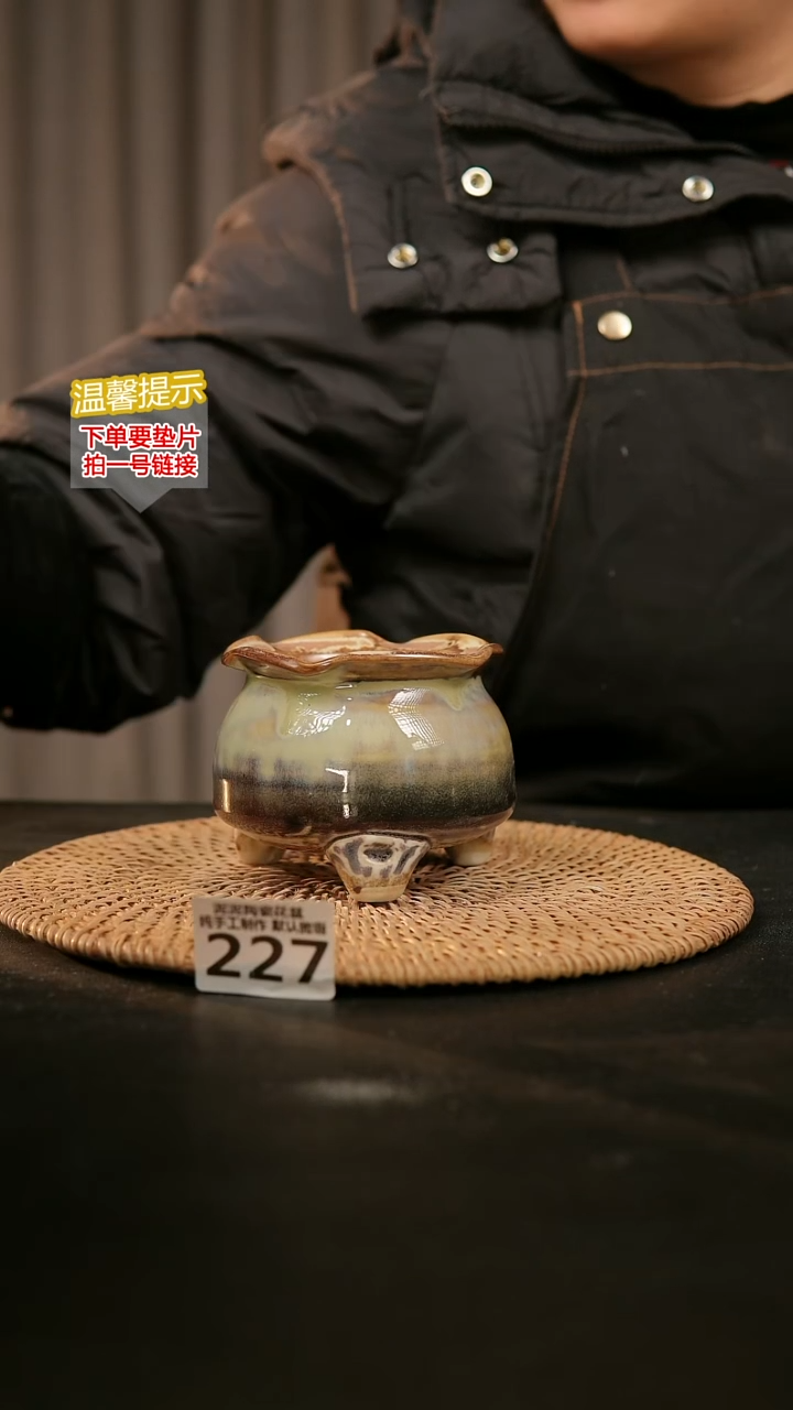 瓷片227内口径约7  外高约7-8