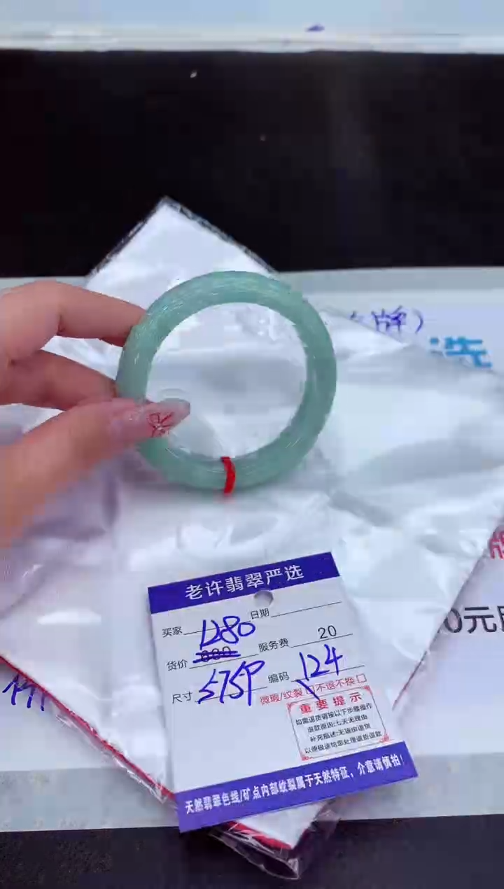 【闪购商品】翡翠手镯未镶嵌11111111111111