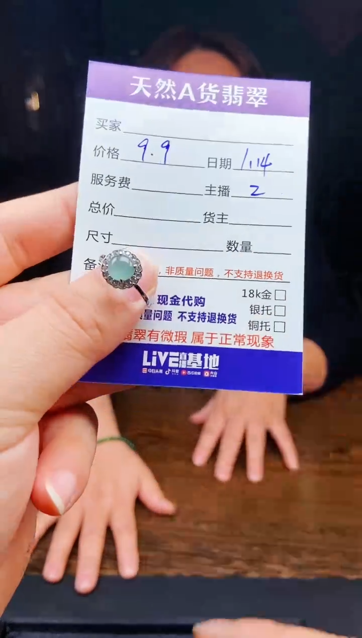 【闪购商品】定制翡翠未镶嵌0749885376多样性发货