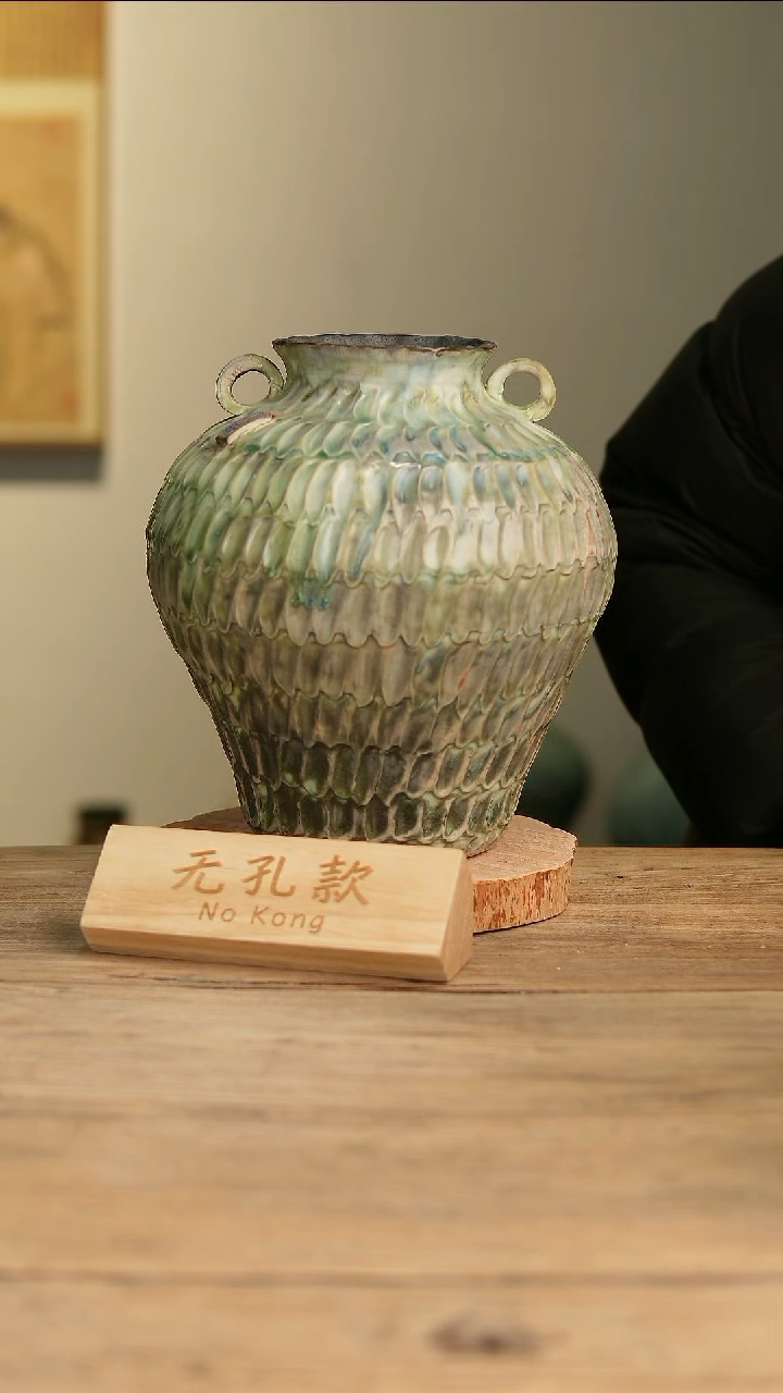 【闪购商品】摆件15-589高28口10误差2无孔孤品