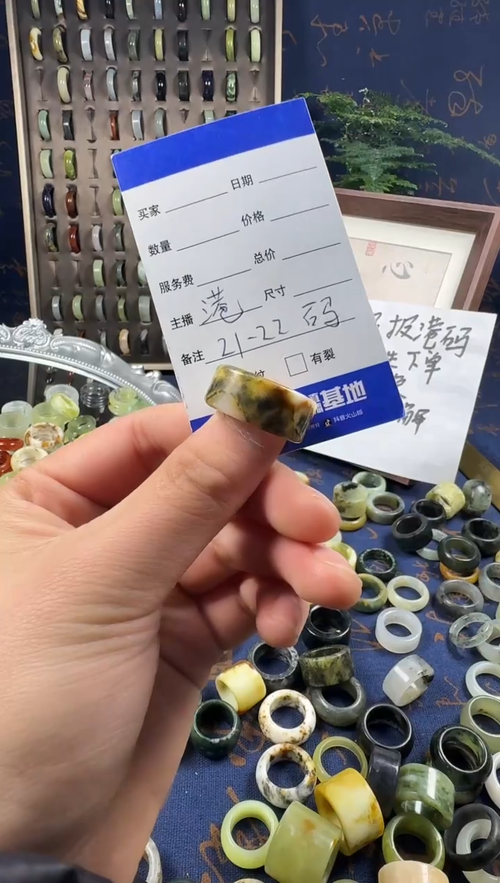 未镶嵌蛇纹石玉戒指105